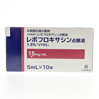 Levofloxacin左氧氟沙星滴眼液1.5%「VTRS」 ：5ml×10支