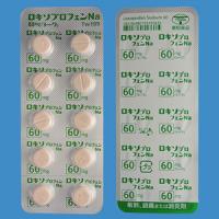 Loxoprefen-Na洛索洛芬钠退烧镇痛片60mg「東和」：100片