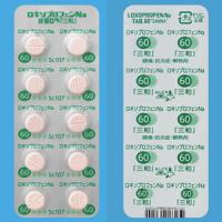 Loxoprofen-Na洛索洛芬退烧镇痛片60mg「三和」：100片
