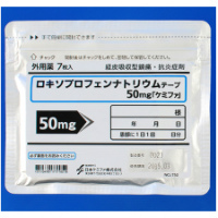Loxoprofen Sodium洛索洛芬钠透皮贴50mg「Chemiphar」（膏药）：35枚（7枚×5袋）
