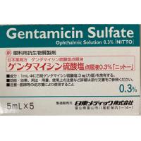 Gentamicin硫酸庆大霉素滴眼液0.3%「日東」：5ml×5个
