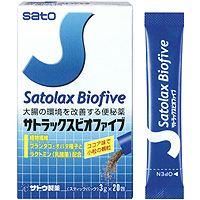 佐藤Satolax Biofive植物配方肠内环境改善便秘药：40包【2類】