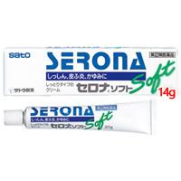 佐藤制药Serona-Soft湿疹皮疹止痒乳膏：14g【2類】