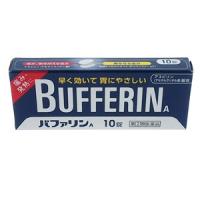 Bufferin A退烧镇痛药：10片