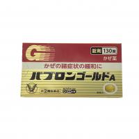 大正 Pabron感冒黄金片A：130粒【2類】