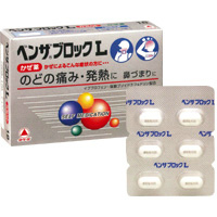 Alinamin制药 Benzablock-l嗓子肿痛发烧感冒药：18粒【2類】