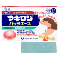 第一三共Makiron 止痒贴：24枚【2類】