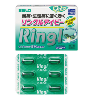 佐藤 Ringl 头痛生理痛解热镇痛片：12粒【2類】