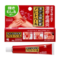 小林制药 Apitoveil反复湿疹皮炎汉方油膜紫云膏：20g【2類】