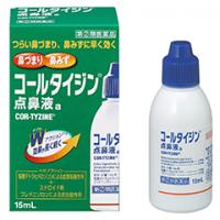 强生 COR-TYZINE鼻炎喷雾：15ml【2類】