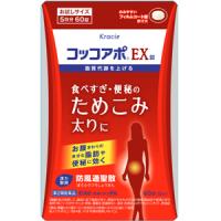 日本Kracie Coccoapo-EX缓解便秘燃烧脂肪减重颗粒：60粒【2類】