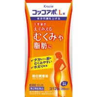 日本Kracie Coccoapo-L减脂肪便秘减肥药：312粒【2類】