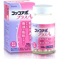 日本Kracie Coccoapo Plus-A减腹部脂肪 便秘 减脂颗粒： 336粒【2類】