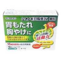 日本塩野義 肠胃药K细粒：16包【2類】