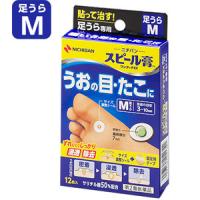 Nichiban Speel鸡眼膏EX（脚底用M）：12枚【2類】