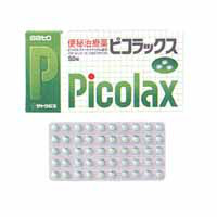 佐藤sato Picolax硫代磷酸钠配合便秘药：100粒【2類】