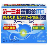 第一三共肠胃药 细粒S：30包【2類】