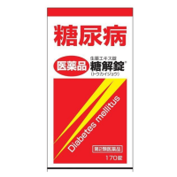 日本摩耶堂製薬 糖解片：170粒【2類】