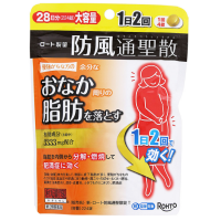 乐敦 新・乐敦防風通聖散T：224粒【2類】