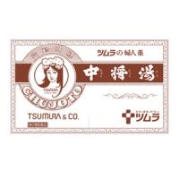 Tsumura婦人薬　中将湯调节女性生理机能：24包【2類】
