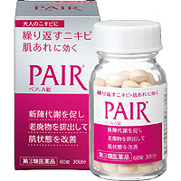狮王LION Pair-A祛痘祛斑美白美容丸：60粒【3類】