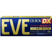 白兔EVE QUICK-DX金装头痛生理痛快速镇痛片：20片【2類】