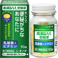 日本盐野义VL 乳酸菌+维生素 清肠整肠 便秘药：90粒【3類】