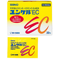 佐藤SATO 天然型维生素E+C,B2颗粒：100包【3類】