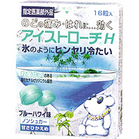 日本脏器 金嗓子清凉糖（蓝色夏威夷味道）：16粒