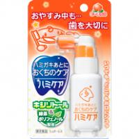 日本丹平婴幼儿童防蛀抑制龋齿清洁牙齿牙膏喷雾 桃子味 