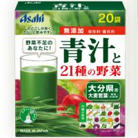 Asahi朝日100%大麦若叶青汁21种蔬菜纤维：20袋