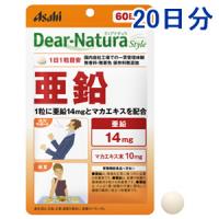 朝日Asahi Dear-Natura补锌：20粒