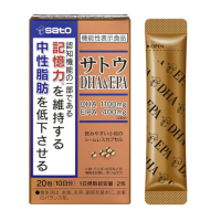 佐藤SATO佐藤制药 EPA&DPA：20包