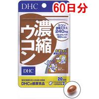 DHC的健康食品浓缩姜黄（60日分）：120粒