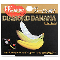 Metabolic 钻石香蕉：1日装袋入