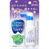 日本丹平婴幼儿童防蛀抑制龋齿清洁牙齿牙膏喷雾 葡萄味 ：15g