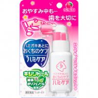 日本丹平婴幼儿童防蛀抑制龋齿清洁牙齿牙膏喷雾 草莓味 ：15g