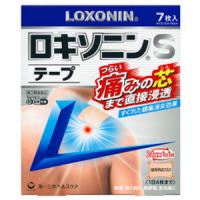 第一三共 Loxonin-S 镇痛膏药：7枚【2類】