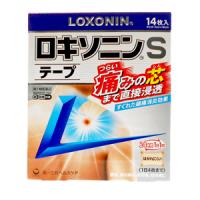 第一三共 Loxonin-S 镇痛膏药：14枚【2類】