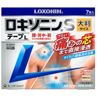 第一三共 Loxonin-S 镇痛膏药L：7枚【第2類医薬品】