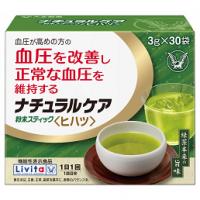 大正 Livia改善血压粉末绿茶：30袋