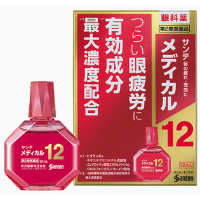 参天制药 Medical Guard EX 改善疲劳眼药水： 12ml【2類】