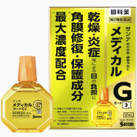 参天制药 Medical Guard EX保护修复角膜眼药水： 12ml【2類】