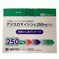 Azithromycin阿奇霉素片250mg「NP」：60片