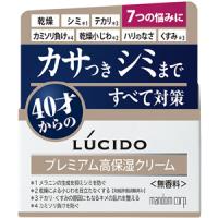 Mandom Lucido男士专用7合一高级保湿乳霜：50g