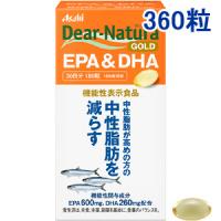 朝日Asahi Dear-Natura黄金EPA+DHA减少中性脂肪：360粒