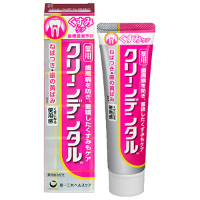 第一三共 Clean Dental 清洁美白牙齿污垢粉色款牙膏 草本薄荷味：100g