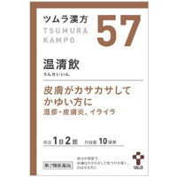 Tsumura汉方温情饮精华颗粒：20包【2類】