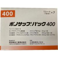 Vonosap Pack400幽门螺旋杆菌根除治疗药（1次杀菌）：7枚