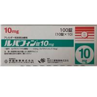 Rupafin卢帕他定片10mg：100片